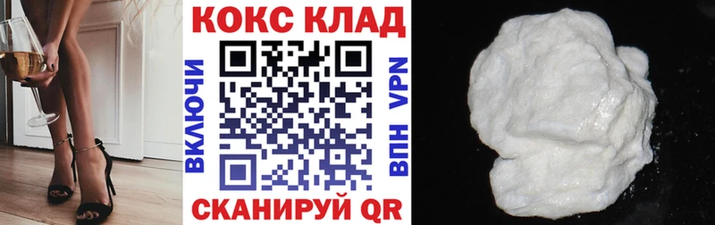 Наркошоп купить Бошки Шишки  Кокаин  Alpha PVP  МЕФ  Лесной
