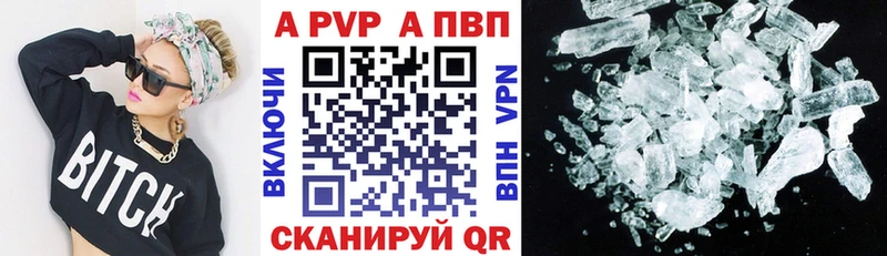 A-PVP СК  Купить закладки  Лесной 