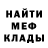 Amphetamine Розовый Igor Zharenikov