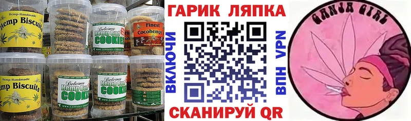 Cannafood марихуана  Купить закладки  Лесной 