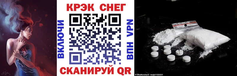 КОКАИН 97%  Купить закладки  Лесной 