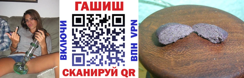 Купить закладки Лесной ГАШИШ 40% ТГК
