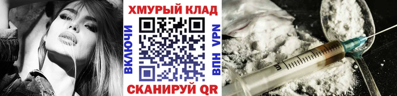 Купить где  Лесной  ГЕРОИН Heroin 