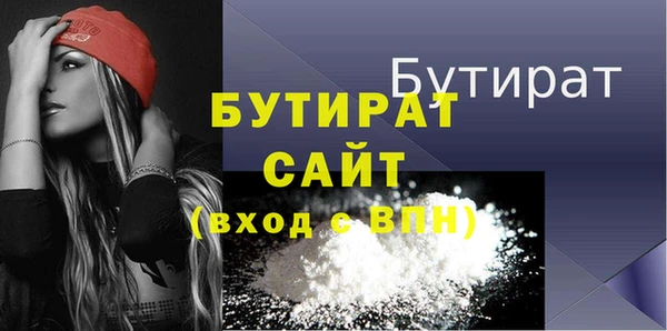 не бодяженный Осташков