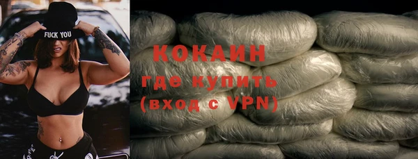 скорость mdpv Осинники