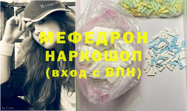 меф VHQ Няндома