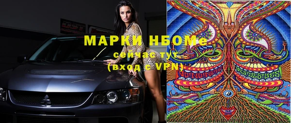 альфа пвп Пересвет