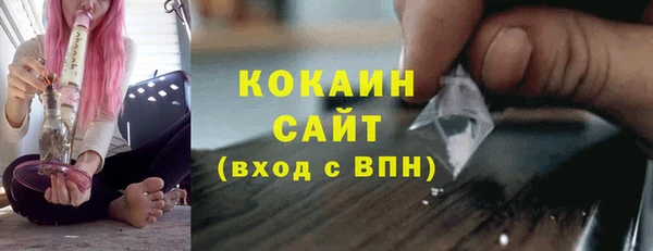скорость mdpv Осинники