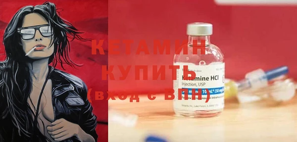 не бодяженный Осташков