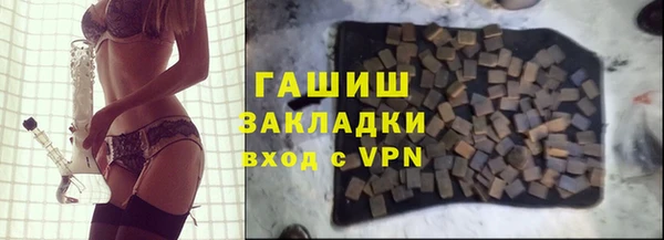 скорость mdpv Осинники