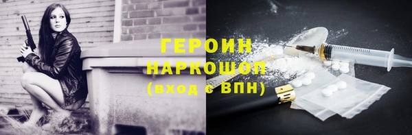 трава Нязепетровск