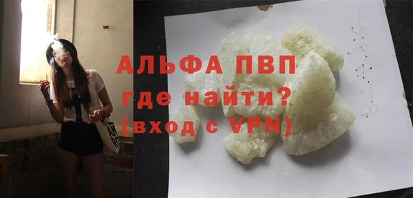 не бодяженный Осташков