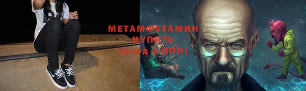 мяу мяу кристалл Ветлуга