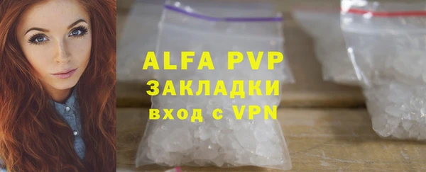 не бодяженный Осташков