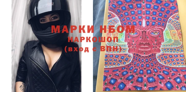 скорость mdpv Осинники