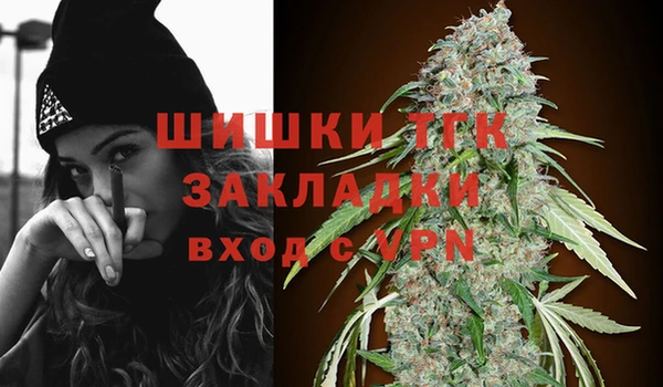 трава Видное
