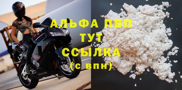 не бодяженный Осташков