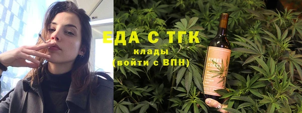 скорость mdpv Осинники