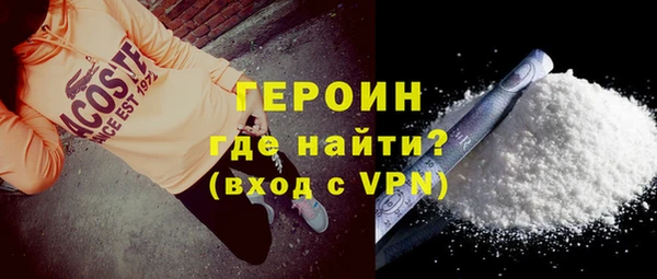альфа пвп Пересвет