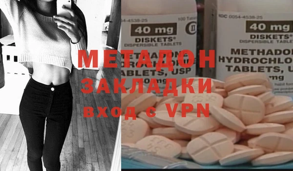 скорость mdpv Осинники