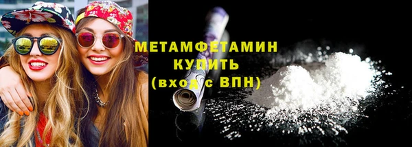 скорость mdpv Осинники