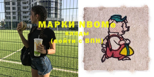 скорость mdpv Осинники