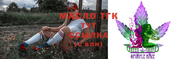 скорость mdpv Осинники