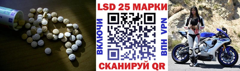 LSD-25 экстази ecstasy  Купить  Лесной 