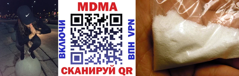 Купить закладки  Лесной  МДМА crystal 
