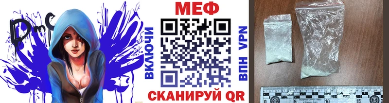 МЕФ 4 MMC  Купить где  Лесной 