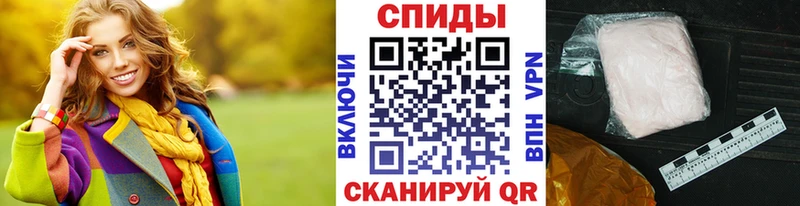 Купить где  Лесной  Первитин кристалл 