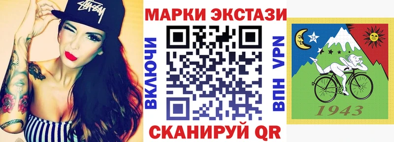 Купить закладки  Лесной  Марки NBOMe 1500мкг 