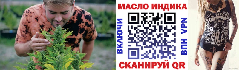 Дистиллят ТГК вейп  Купить где  Лесной 